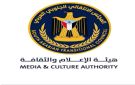 دعوة رسمية لتغطية مليونية تأسيس الجيش الجنوبي يوم غد الثلاثاء
