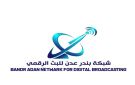 شبكة بندر عدن..تراجع ملحوظ في الخدمة