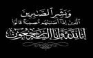 صبرا المستشار القانوني محمد عبدالمجيد الحريري، - ye