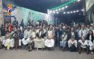 فعاليات بمديرية التحرير في أمانة العاصمة ابتهاجا بمولد النبي الأعظم