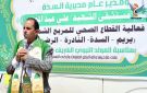 فعاليات وأمسيات بمديرية السدة في محافظة إب بذكرى المولد النبوي - ye