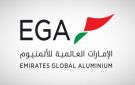 الإمارات للألمنيوم تعيد تشغيل 25 من مصهر الطويلة