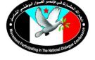 مكون الحراك الجنوبي: الاحتفاء بذكرى المولد النبوي موسم تربوي لاستحضار سيرة الرسول الأعظم