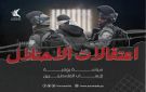 العدو الإسرائيلي يعتقل 7 فلسطينيين بينهم صحفي في حملة مداهمات بالضفة الغربية