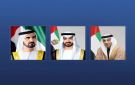 محمد بن زايد ونائباه يهنئون رئيس الاتحاد السويسري بذكرى اليوم الوطني لبلاده - ye