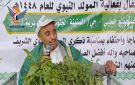 أمسيات بمديرية معين في أمانة العاصمة احتفاء بمولد الرسول الأعظم