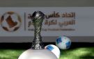 اتحاد كأس الخليج العربي يعلن مواعيد مباريات خليجي 27