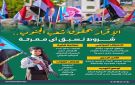 الإقرار بحقوق شعب الجنوب.. شروط تسبق أي معركة (إنفوجراف) - ye