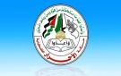  الأحرار الفلسطينية: رفض المجرم نتنياهو المسار السياسي يؤكد رهانه على الحرب - ye