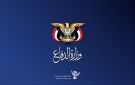 وزارة الدفاع ورئاسة هيئة الأركان تنعيان الشيخ المجاهد أحمد السالمي