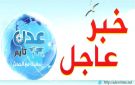 صدور قرار جمهوري بتعيين وزير للتخطيط والتعاون الدولي
