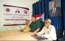 خطوة تهدف إلى إعادة تنشيط دور المجلس الانتقالي وتعزيز حضوره الجماهيري