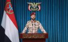 صنعاء تعلن فرض مرحلة جديدة من الحصار البحري على السعودية - ye
