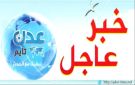 عاجل السفارة اليمنية بمصر تكشف تطورات مقتل امرأتين يمنيتين في الجيزة - ye