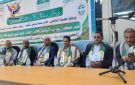 فعالية لمحكمة ريف إب بذكرى المولد النبوي الشريف