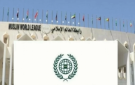 رابطة العالم الإسلامي تعزي في ضحايا حريق مستشفى بإسلام آباد - ye