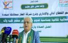 فعالية للقطاع المالي والإداري بصعدة بذكرى المولد النبوي الشريف - ye