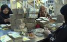 البنك المركزي بعدن بين سياسة دفع للاموال الموضوعة في خزائنه أو سحبها من حسابات المؤسسات والأفراد وتاخيرها