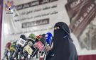 خلال مؤتمر صحفي بصنعاء.. منظمة انتصاف تصدر تقريرا حقوقيا بعنوان دماء بلا عدالة 