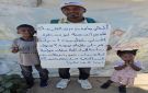 قلبان صغيران من غزة يترقبان النجاة.. الحرب تحرم كنان وكنز من استكمال العلاج - ye