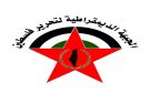  الديمقراطية : العدوان على مخيم قلنديا استهداف لحق العودة والوجود الفلسطيني
