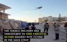  العفو الدولية : تصنيف إسرائيل طائرات أطفال غزة الورقية كطائرات مسيرة يقوض طفولتهم