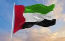 الإمارات تعلن التصدي لمسيرة فوق مياهها الإقليمية قادمة من إيران
