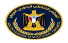 انتقالي عدن يدين اعتقال سلطات الوصاية لدويل ورفاقه بوادي حضرموت - ye