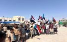 انتقالي يبعث ينظم وقفة احتجاجية أمام المجمع الحكومي بالمديرية