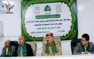 هيئة الاستخبارات والاستطلاع تحتفي بالمولد النبوي الشريف - ye