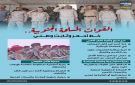القوات المسلحة الجنوبية.. خط أحمر وثابت وطني (إنفوجراف)