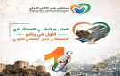 مستشفى عدن الألماني الدولي يعلن عن مخيمه الطبي الاستشاري الأول في يافع - لبعوس