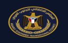 الجمعية الوطنية تدعو لاحتشاد جنوبي واسع في ذكرى تأسيس الجيش الجنوبي - ye