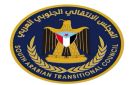 بيان صادر عن المجلس الانتقالي الجنوبي العربي