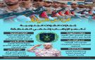 حراس السيادة.. إنجازات القوات الجنوبية تكسر الإرهاب وتحمي المنطقة (إنفوجراف) - ye