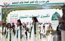فعالية خطابية وثقافية لجمرك عفار في البيضاء بذكرى المولد النبوي