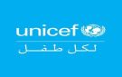  اليونيسف : ضمان وصول آمن ومستدام للمساعدات ضرورة لإنقاذ أطفال غزة