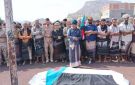 تقدمه الأمين العام للمجلس الانتقالي وضاح الحالمي تشييع مهيب لجثمان الشهيد عبدالرحيم ...
