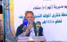 فعالية بمديرية نهم بصنعاء بذكرى المولد النبوي - ye