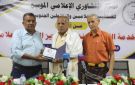 نقابة الصحفيين والإعلاميين الجنوبيين بحضرموت تستأنف نشاطها وتعقد لقاء تشاوريا بالمكلا ...