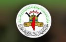 الجهاد الإسلامي تنعى فتحي خازم وتؤكد أن جرائم العدو لن تمر دون رد - ye