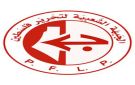  الشعبية تدين العدوان الصهيوني على مطار أبو الظهور العسكري في سوريا - ye