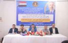 انتقالي وادي حضرموت ينظم دورة بعنوان الإعلام الجنوبي الجديد