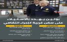 بوتين يهدد بالاستيلاء على سفن غربية كإجراء انتقامي (إنفوجراف)