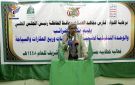 فعالية للسياحة والضرائب في محافظة ريمة بذكرى المولد النبوي