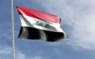 العراق: إغلاق هرمز أثر على الاقتصاد - ye
