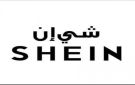 شي إن تستعد للطرح في بورصة هونج كونج وضغوط على التقييم - ye