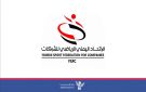 اتحاد الشركات يحدد السبت المقبل موعدا لانطلاق بطولة الاتصالات اليمنية التاسعة - ye