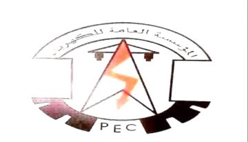 عدن : مستجدات كهرباء عدن حتى صباح الثلاثاء 3 سبتمبر 2026م عدن : مستجدات كهرباء عدن حتى صباح الثلاثاء 3 سبتمبر 2026م