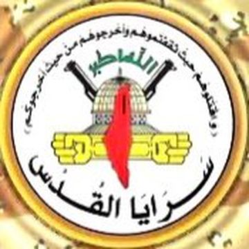 سرايا القدس تنعى كوكبة من قادتها ومجاهديها ارتقوا في معركة طوفان الأقصى سرايا القدس تنعى كوكبة من قادتها ومجاهديها ارتقوا في معركة طوفان الأقصى